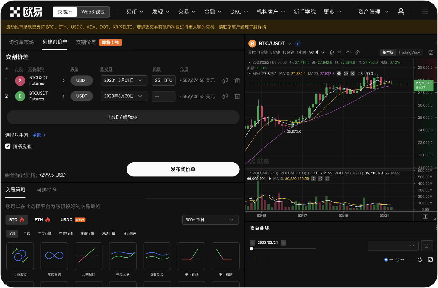 使用充值卡购买比特币后，比特币能立刻转出吗